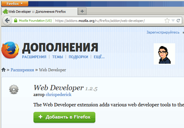 Дополнение "Web Developer" (Веб Девелопер, Веб Разработчик) для браузера "FireFox".