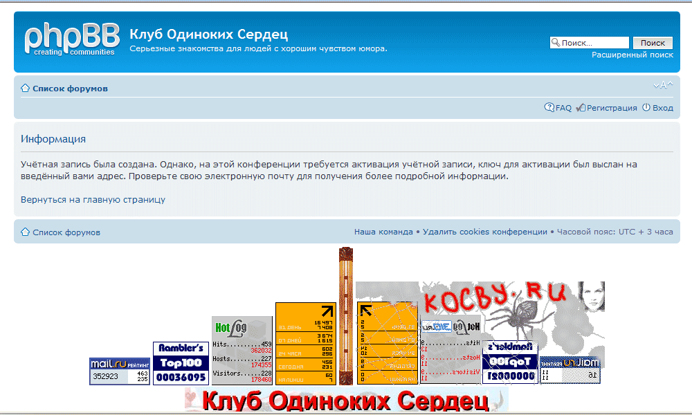 Игровые Автоматы Новосибирск Форум