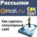   Mail.Ru - Content.    .