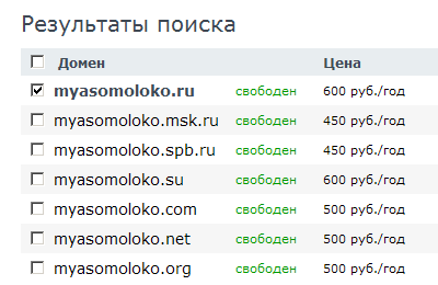 myasomoloko.ru      600 ./ 