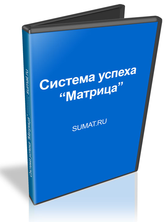    :: sumat.ru.  .