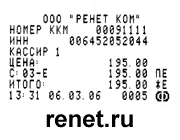    .    renet.ru