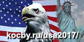 США, Флаг, Орел, Свобода