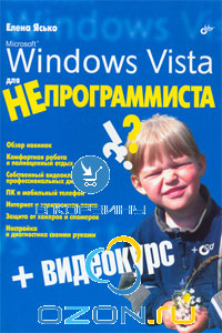  "Windows Vista  "    