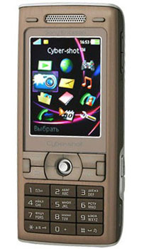 Sony Ericsson K790i, Allure Brown   