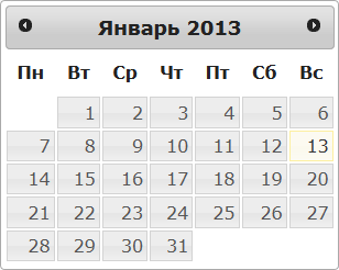 Календарик, опция showOtherMonths: false (значение дефолтное, по умолчанию), в результате даты других месяцев не показываются при просмотре дат текущего месяца.