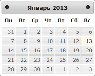 Календарик, опция showOtherMonths: true, в результате даты других месяцев показываются при просмотре дат текущего месяца.
