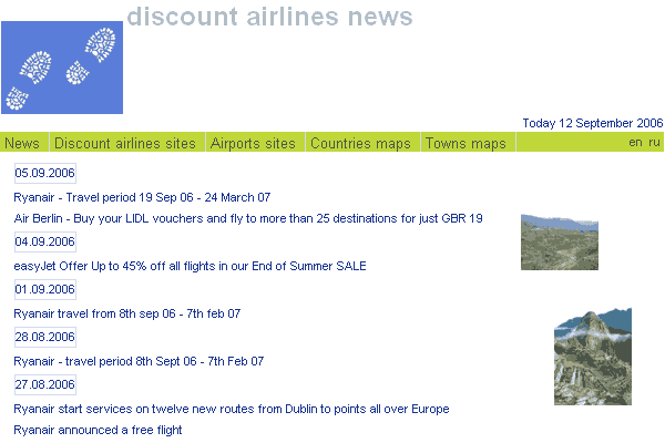 Новости дисконтных авиакомпаний