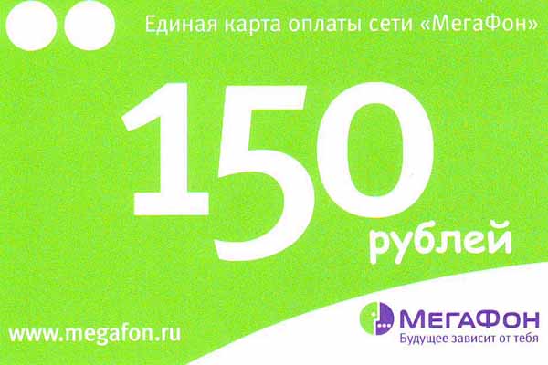     "". 150 . www.megafon.ru .    .